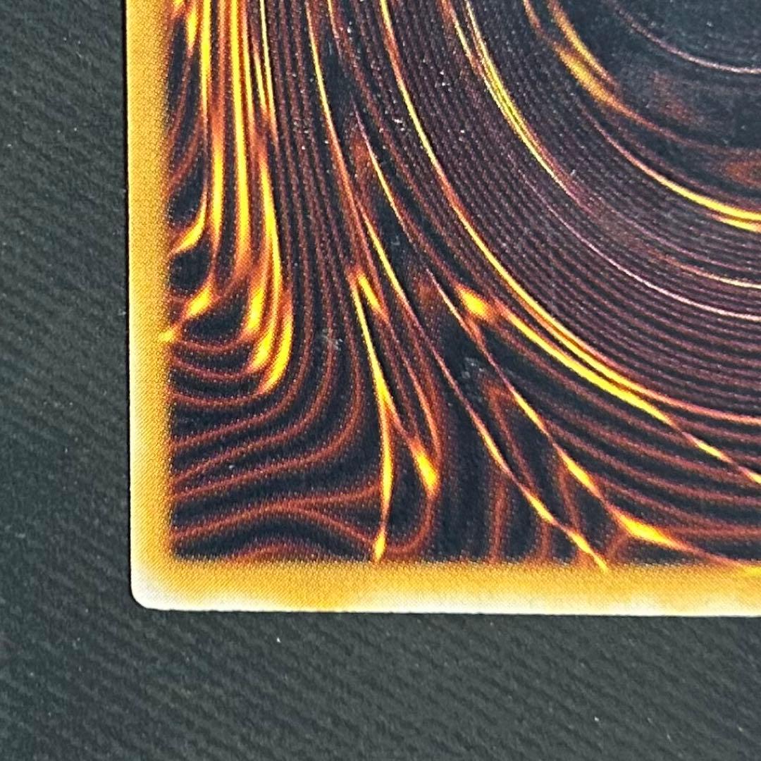 《五つ目個体》　青眼の白龍　【レリーフ】　SM-51