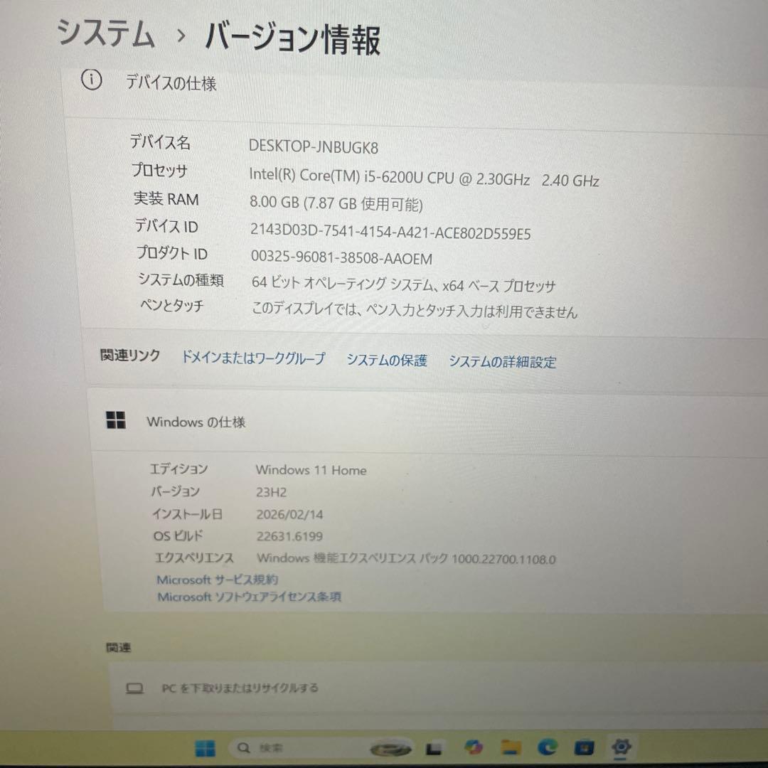 Windowsノート本体 Lenovo ThinkPad T460s windows11 i5