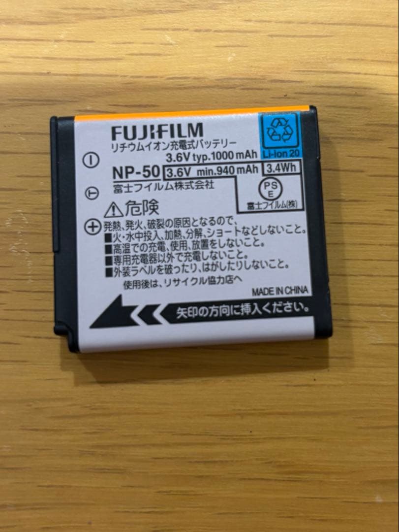 FUJIFILM FinePix XP200 デジタルカメラ