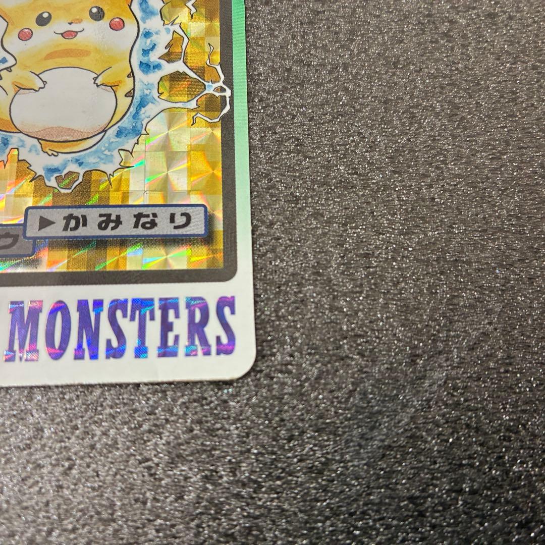ポケモンカードダス　ポケットモンスター ピカチュウ カード 025