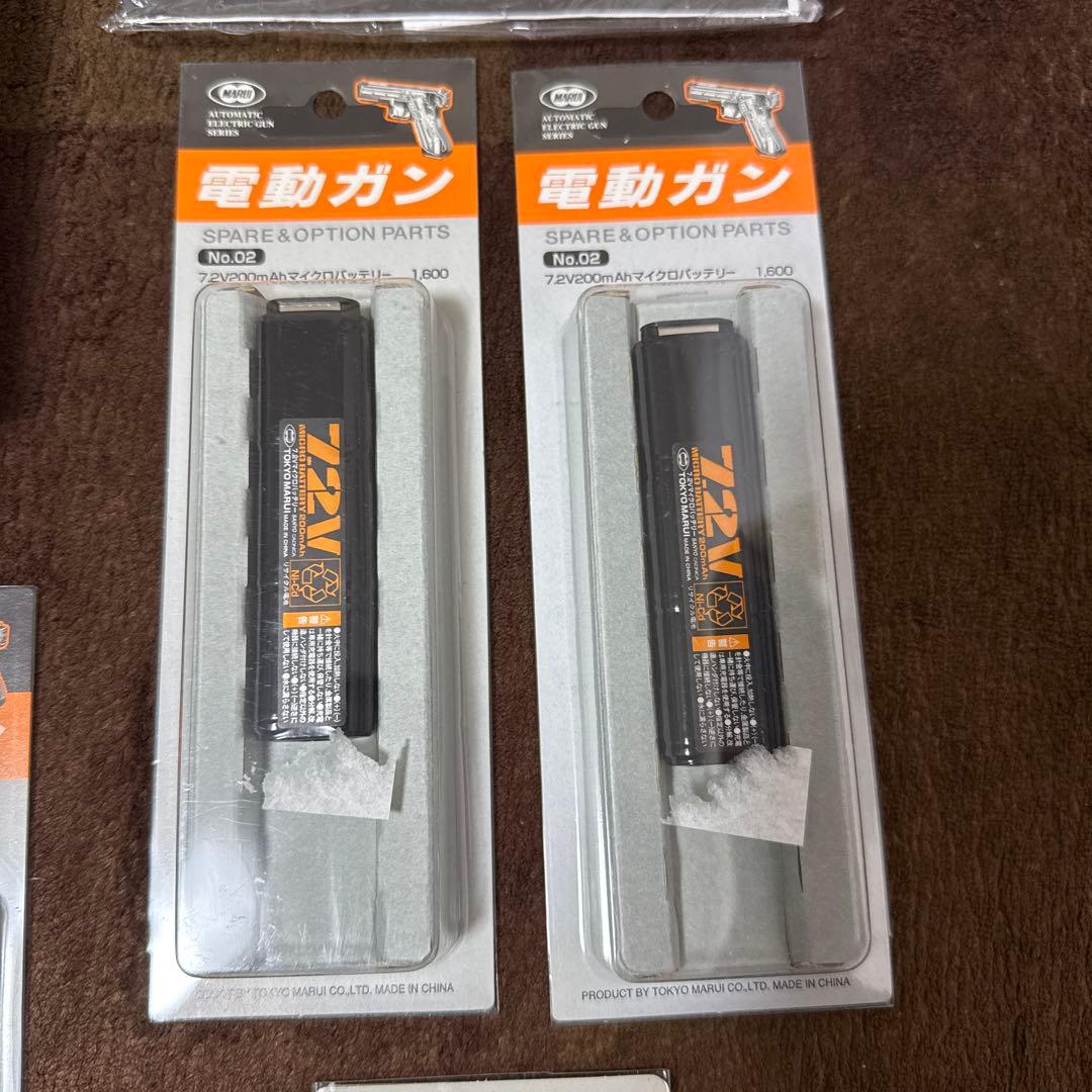 GLOCK 18C フルセット ハンドガン 電動ガン マルイ