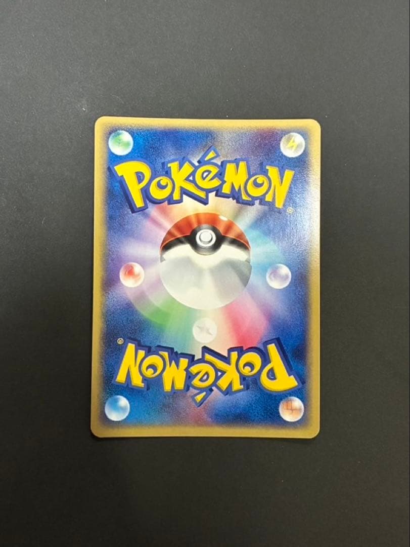 ポケモンカード ブラッキー 062/080 ふたつの野望 ADV