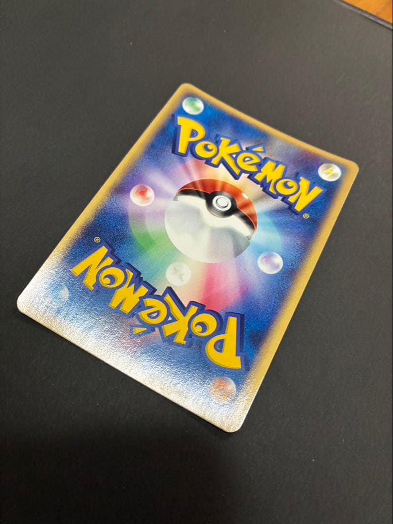 ポケモンカード ブラッキー 062/080 ふたつの野望 ADV