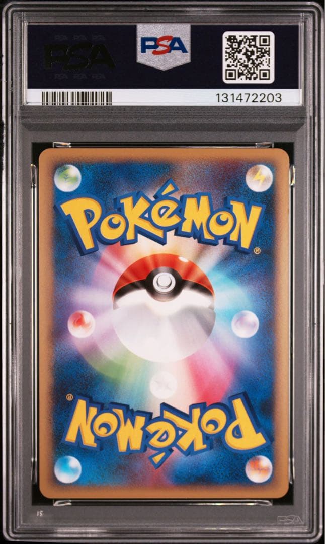 【PSA9】ネイティオ LEGEND レジェンド 2009 043 ミラー