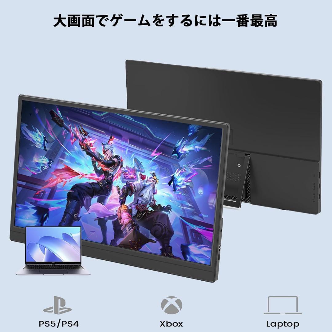 モバイルモニター⭕️15.6インチ⭕️1920*1080 モバイルディスプレイ