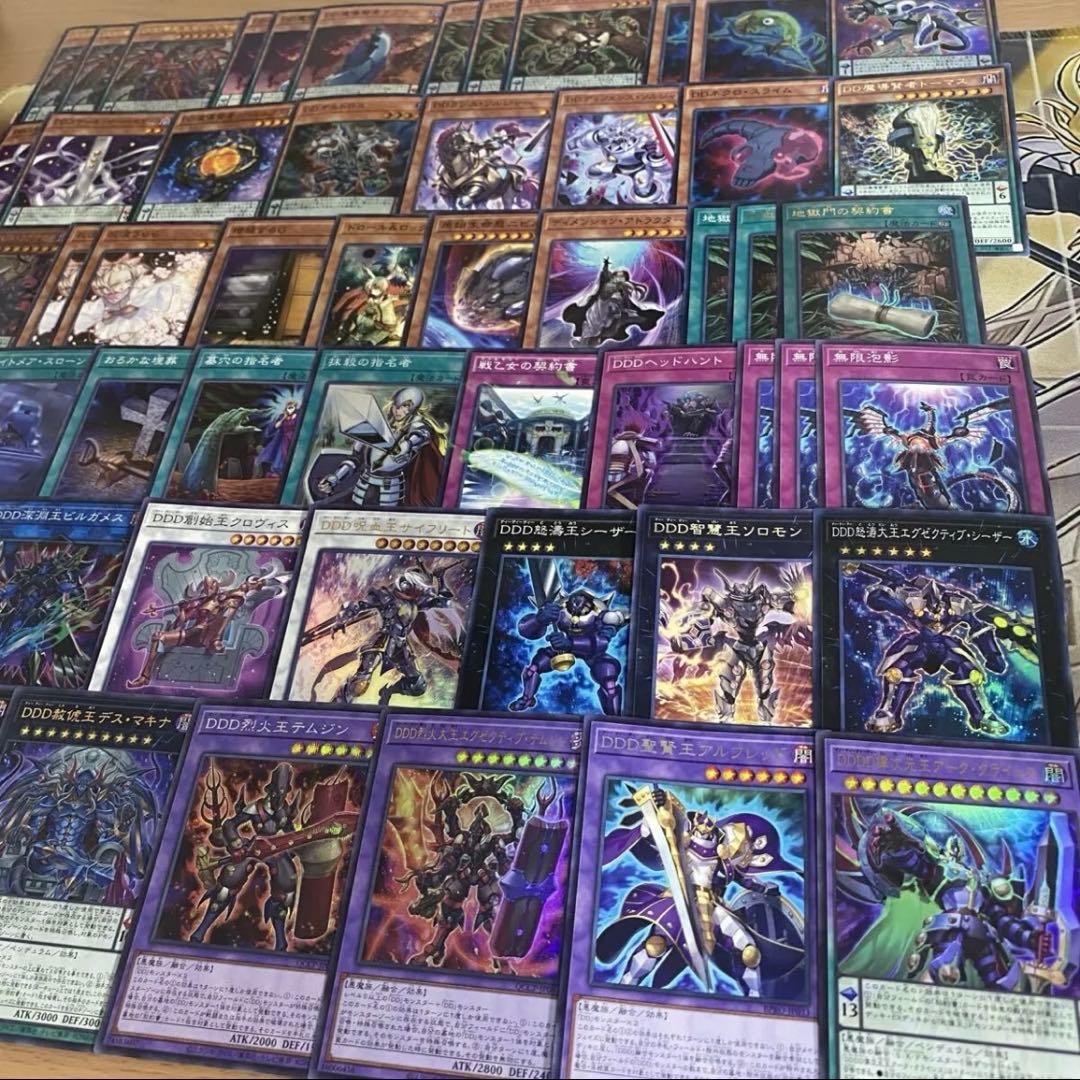 遊戯王OCG デュエルモンスターズ Gene