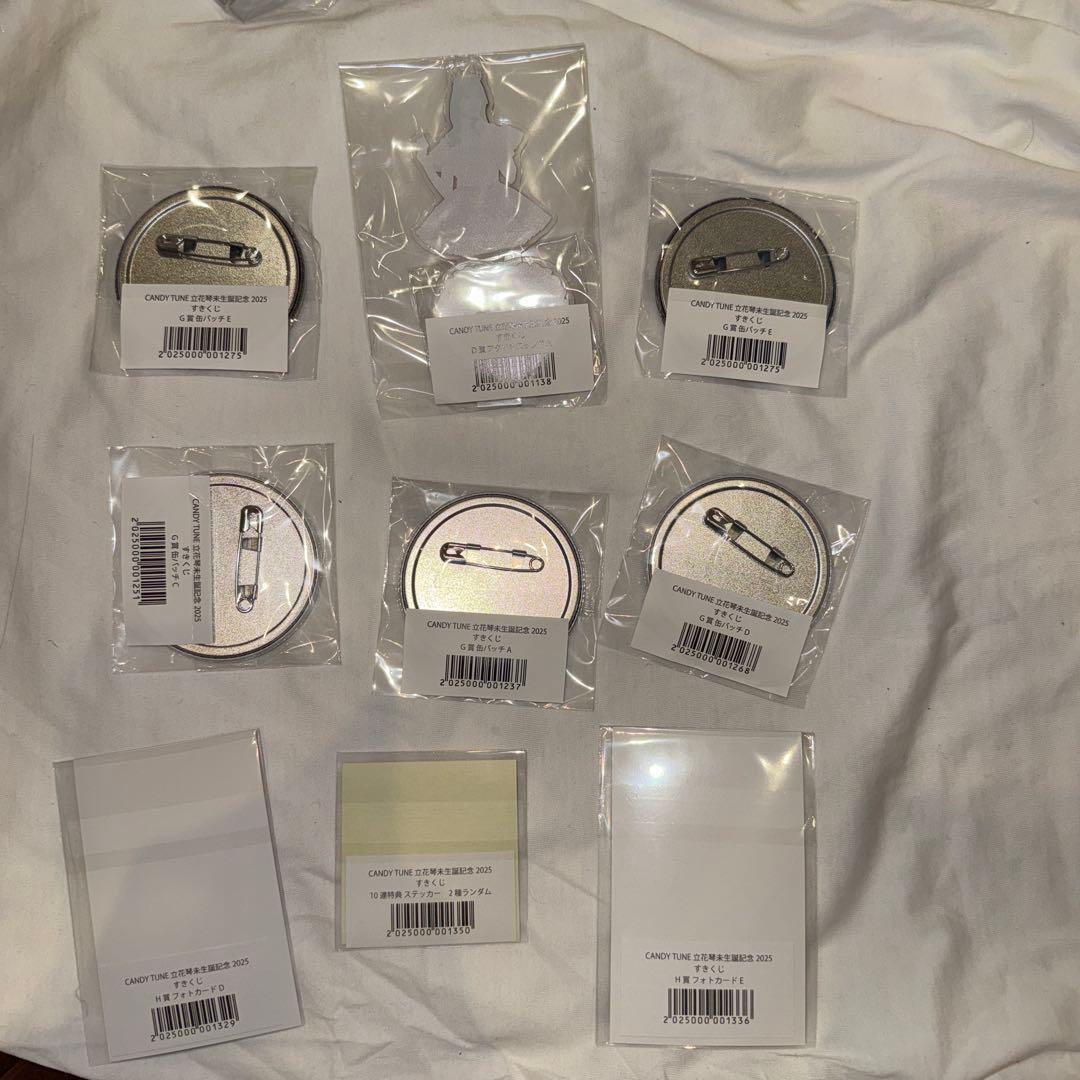 CANDY TUNE 立花琴未 生誕祭 2025すきくじ まとめ売り
