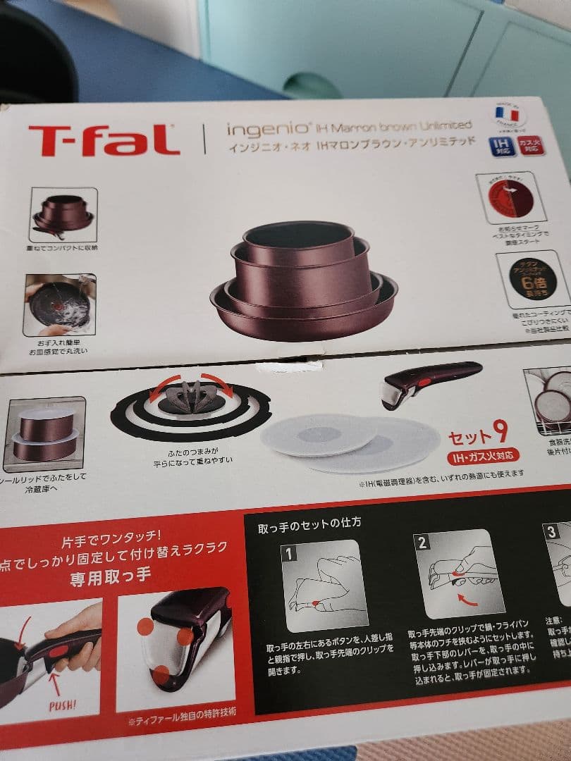 T-fal 鍋・フライパン 11点 セット