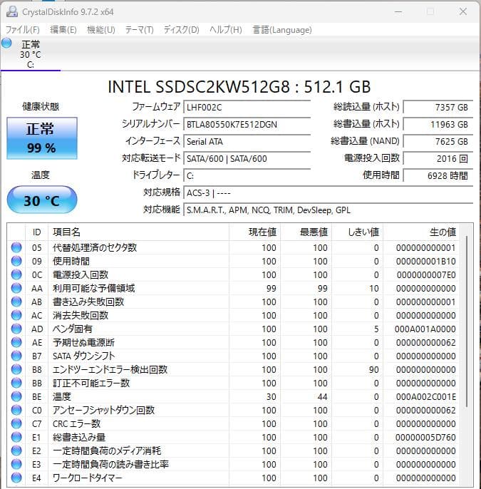 【SSD 512GB】MacBook Pro Mid 2012 i5 8GB