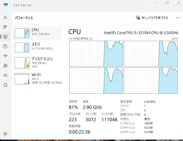【SSD 512GB】MacBook Pro Mid 2012 i5 8GB