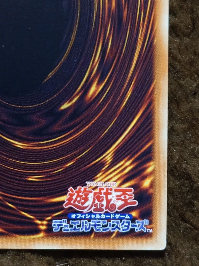 値*中様 遊戯王　ガガガマジシャン-ガガガマジック　グランドマスターレア