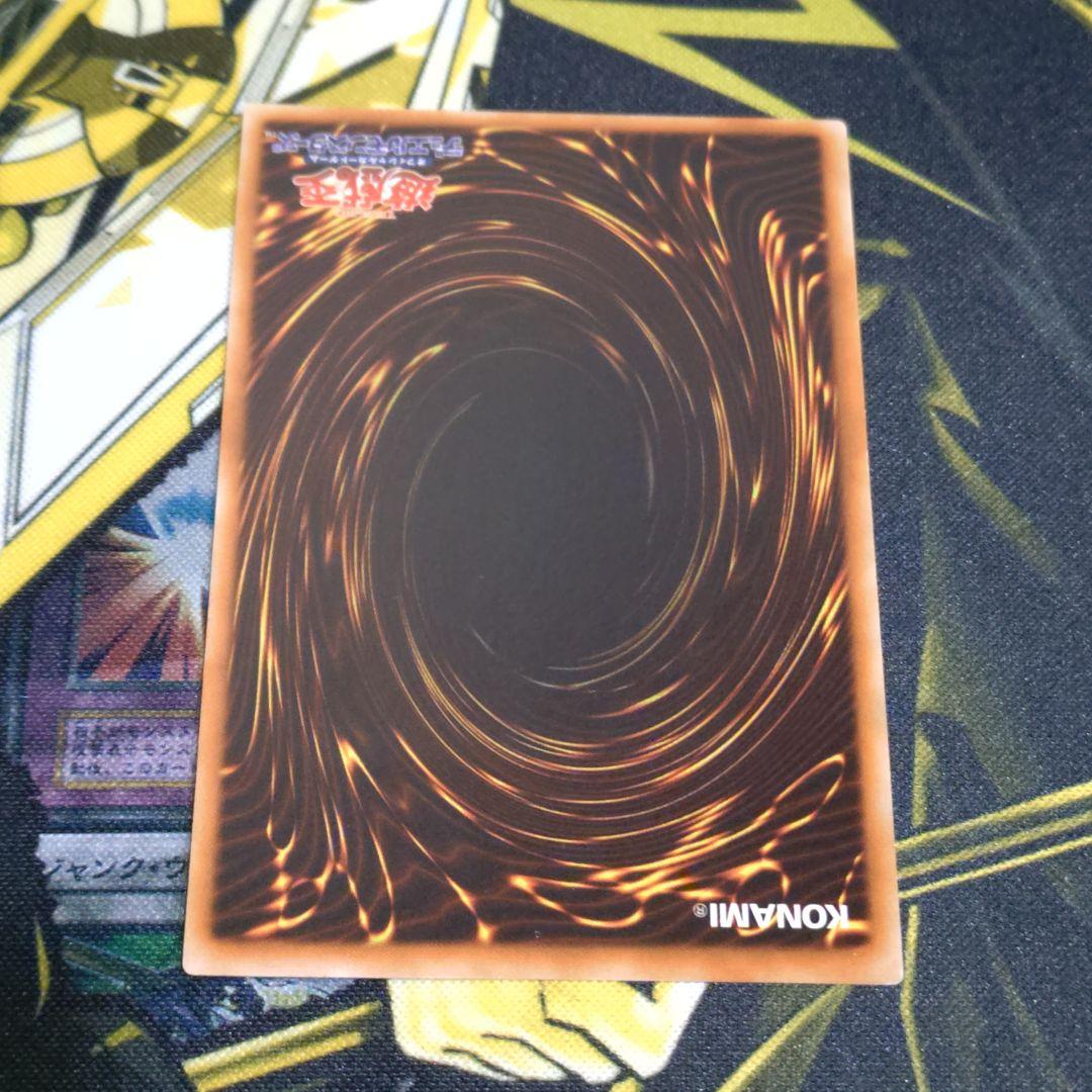 遊戯王 4期 幽獄の時計塔 レリーフ アルティメット エネミーオブジャスティス