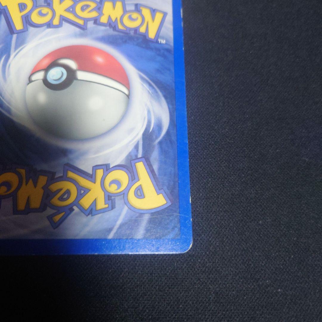 ポケモン 49