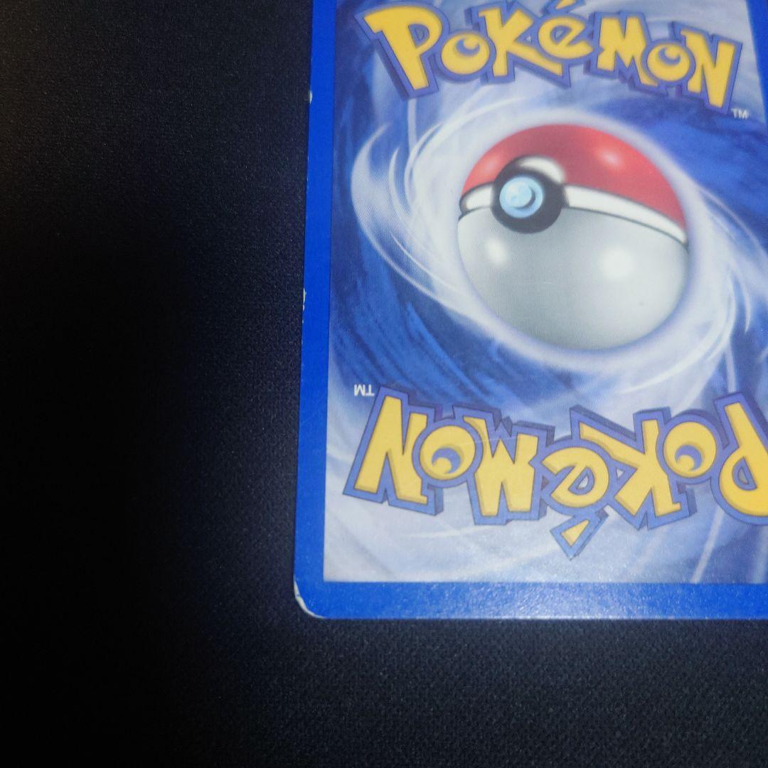 ポケモン 49