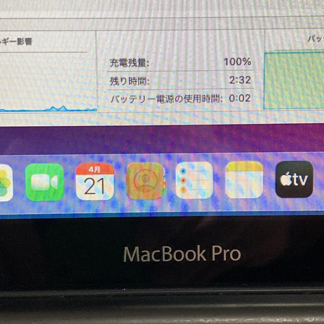 B1【Apple】 MacBook Pro 13インチ