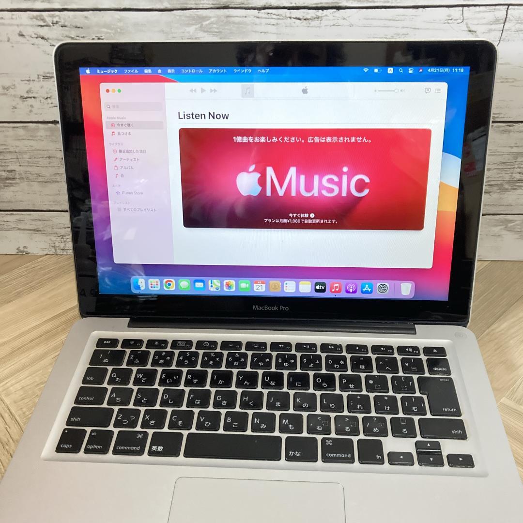 B1【Apple】 MacBook Pro 13インチ