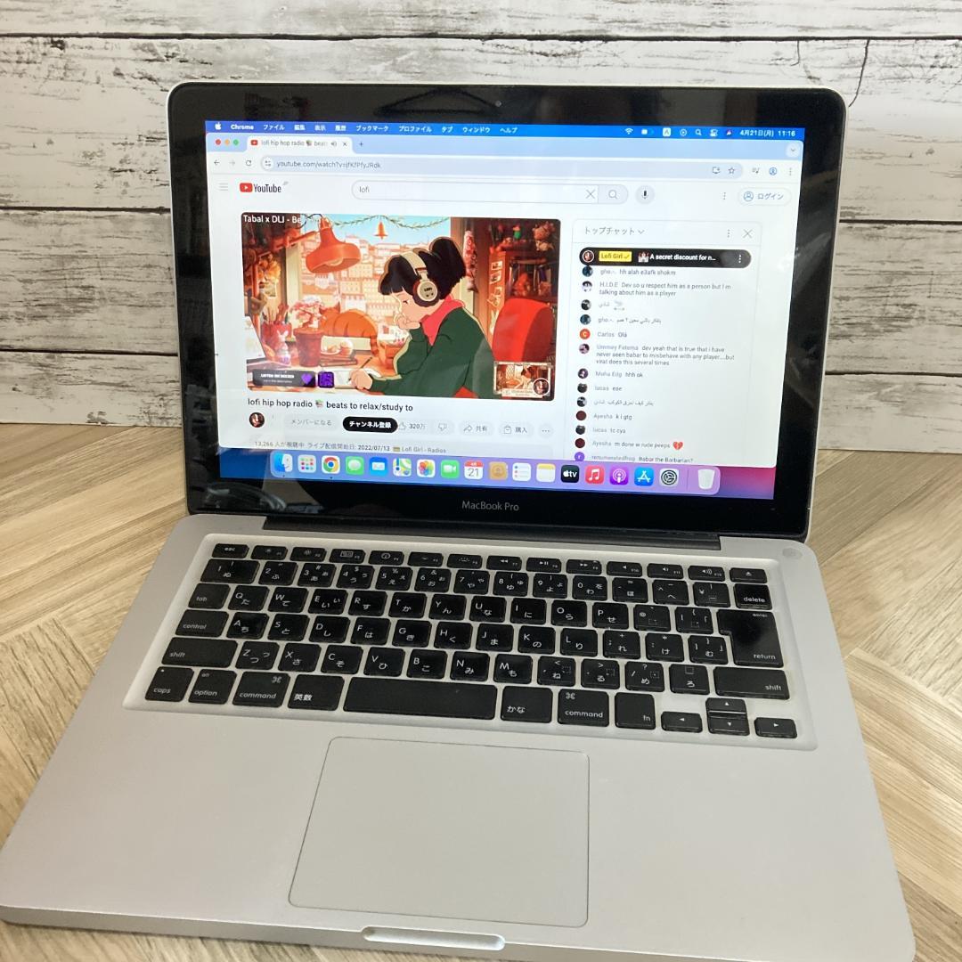 B1【Apple】 MacBook Pro 13インチ