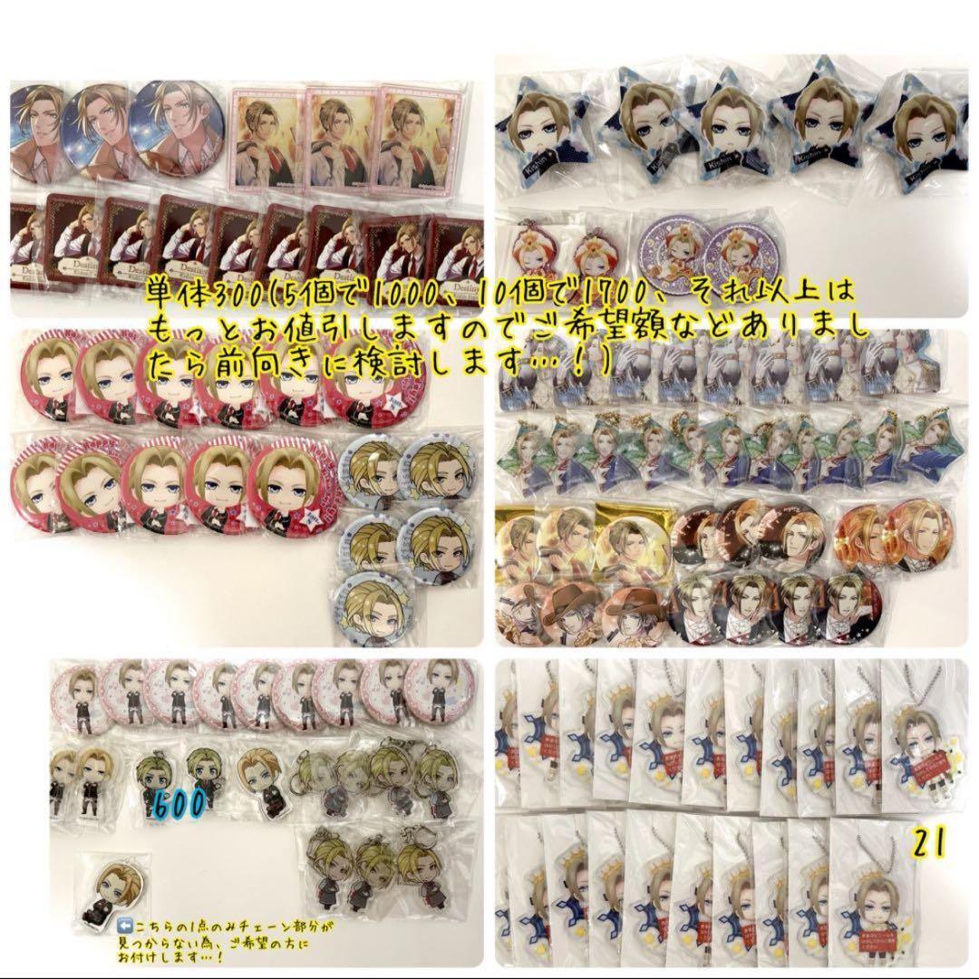 【新品未使用】ボーイフレンド(仮) ボイフレ グッズセット