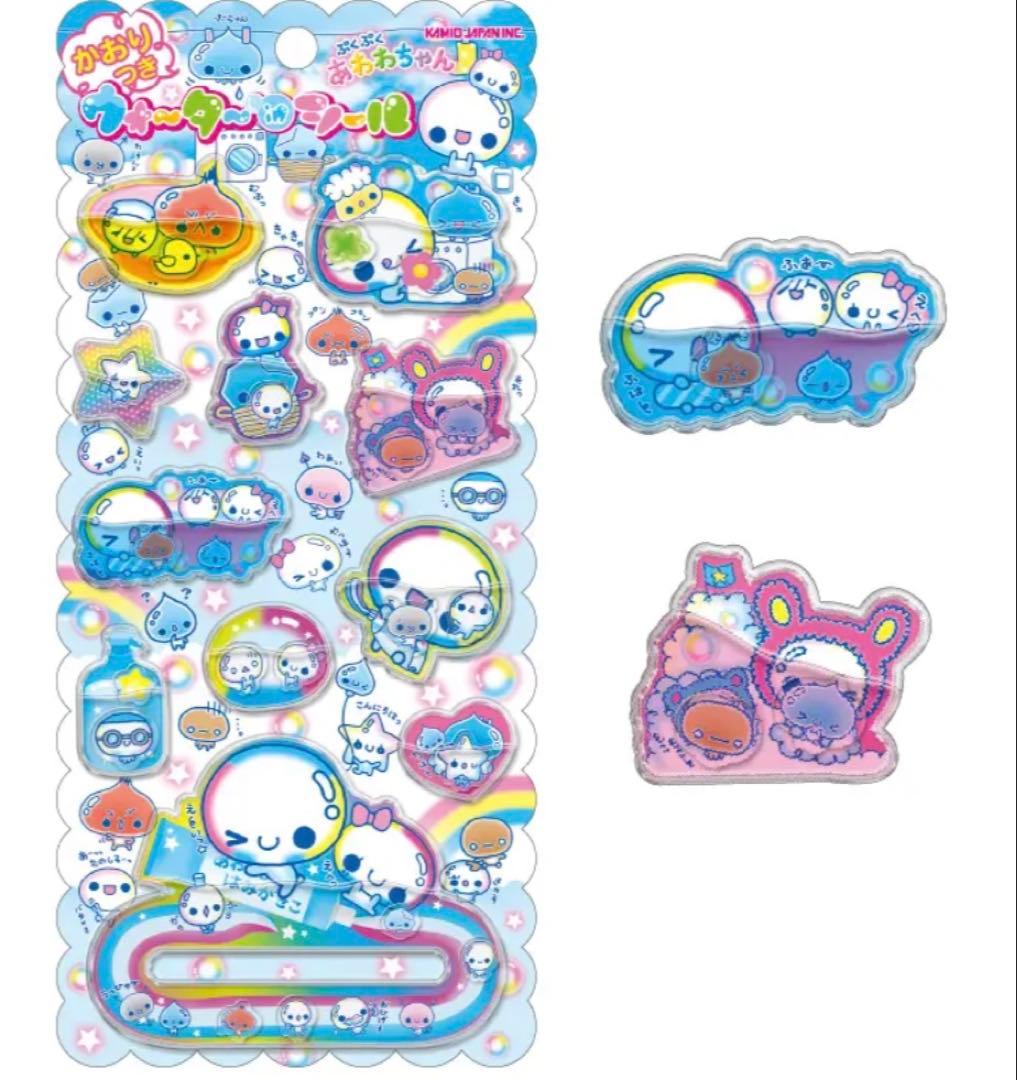 ぷくぷくあわわちゃんシール帳＆シール5点