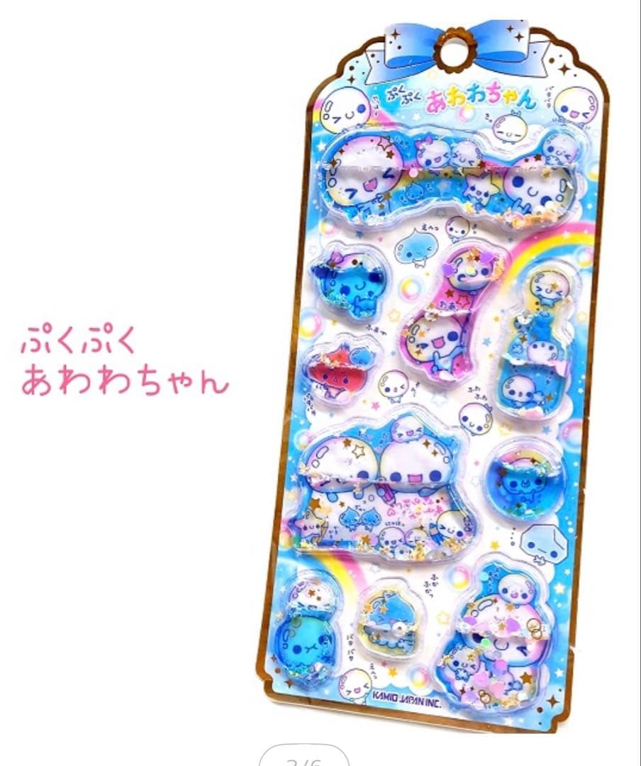 ぷくぷくあわわちゃんシール帳＆シール5点