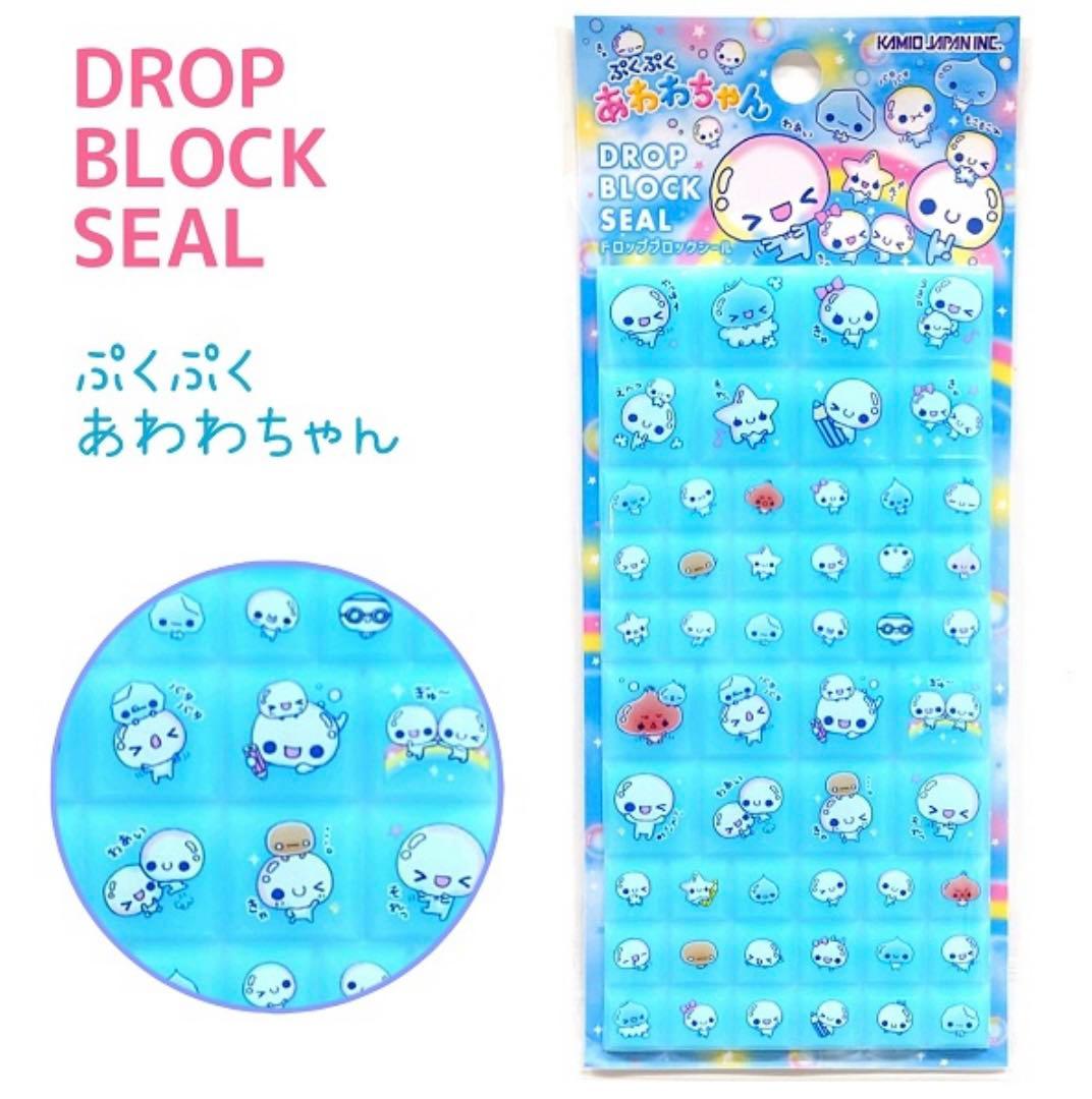 ぷくぷくあわわちゃんシール帳＆シール5点