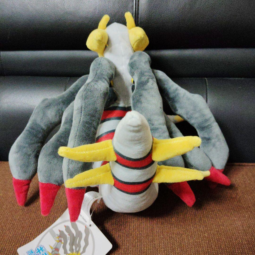 ポケモン★♥ギラティナ〜オリジンフォルム〜♥★ぬいぐるみ★ポケモンセンター