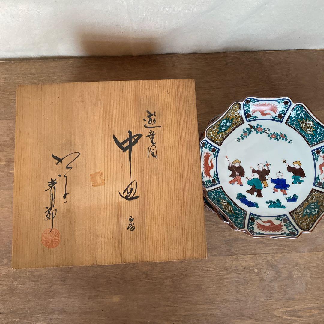 青郊窯　九谷焼　KUTANI 八角中皿　唐子　童子　工芸品　伝統工芸　送料無料