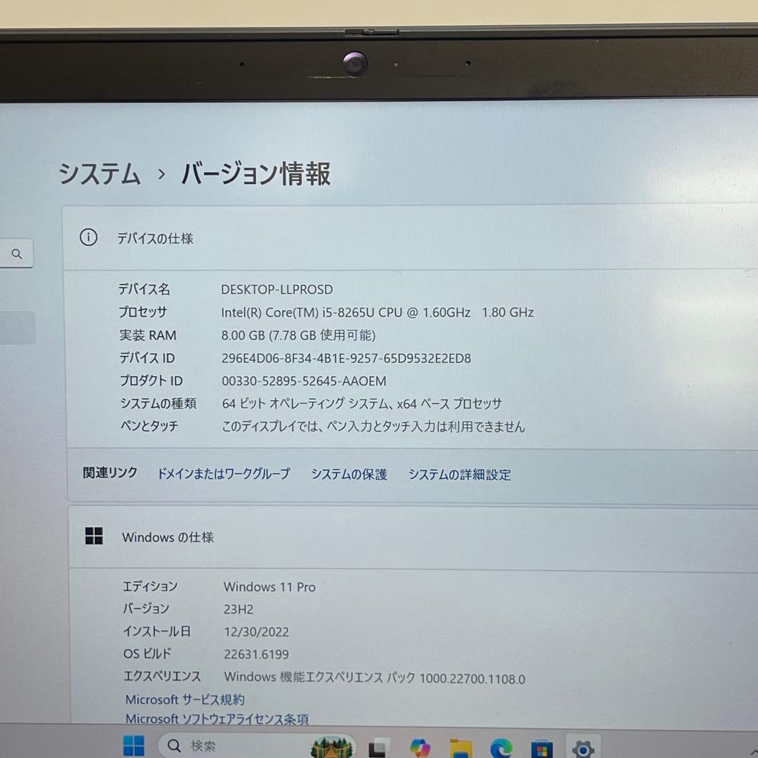 レノボ Thinkpad X390 i5-8265U 8GB SSD256GB