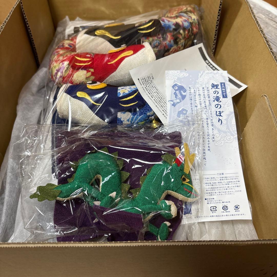 鯉の滝登り　室内用　95cm　鯉のぼり　つるし飾り　ちりめん　高級 室内鯉　龍