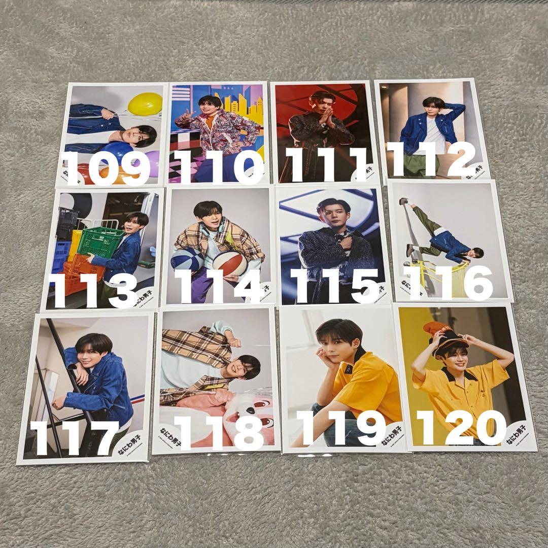 なにわ男子 長尾謙杜 公式写真