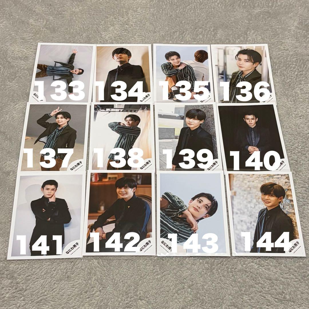 なにわ男子 長尾謙杜 公式写真