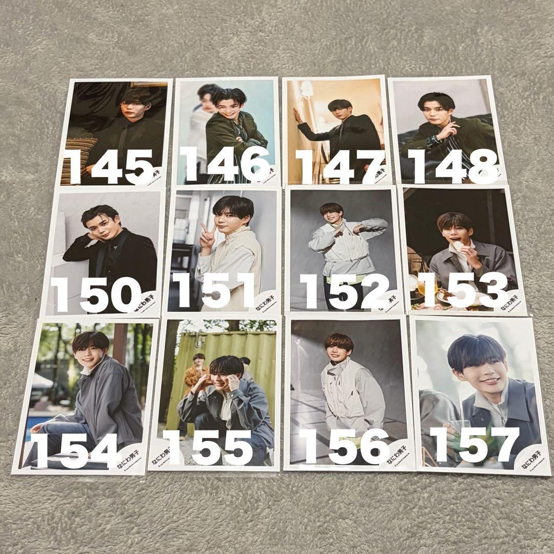 なにわ男子 長尾謙杜 公式写真