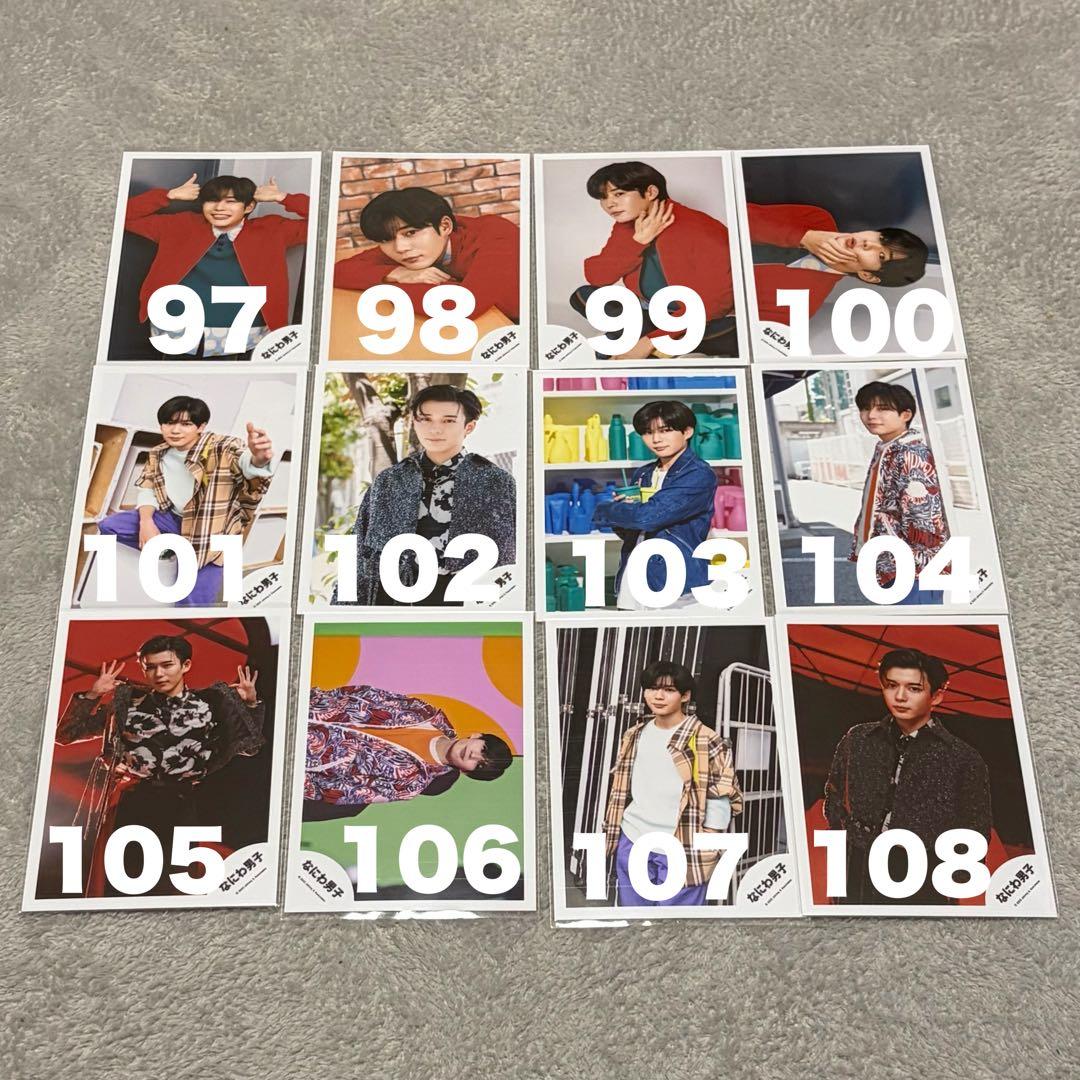 なにわ男子 長尾謙杜 公式写真