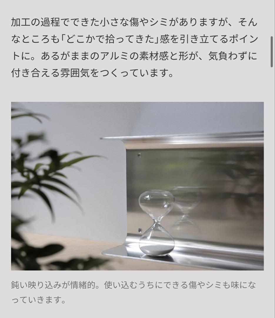 ★はづきさん専用★toolbox アルミラック