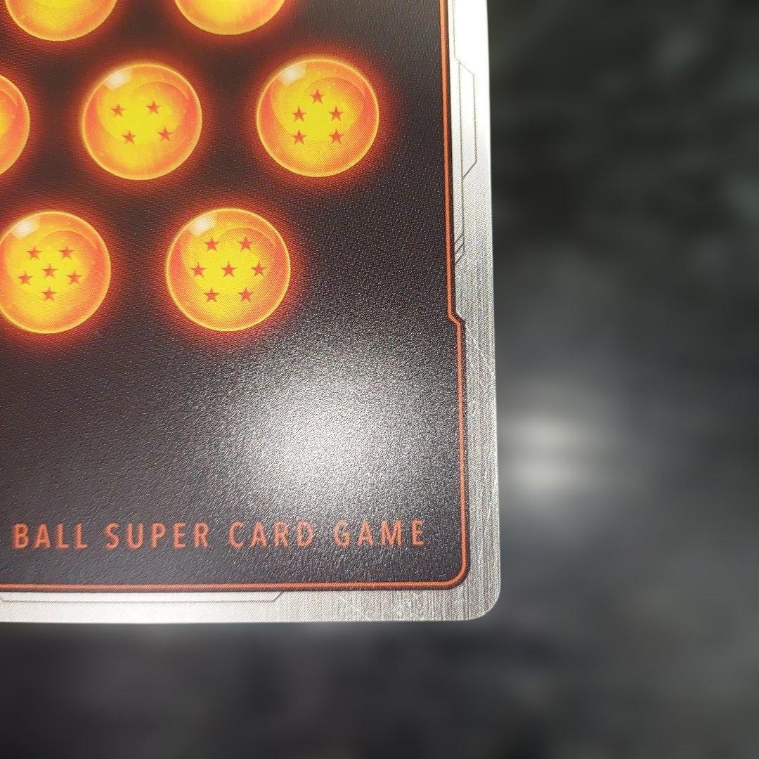 孫悟空　Rパラレル マンガブースター　完美品レベル　フュージョンワールド