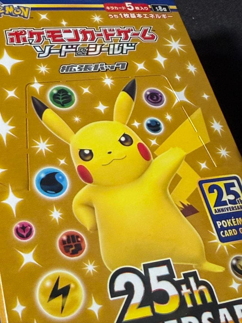 【未開封BOX】25thアニバーサリーコレクション1BOX(シュリンク付)