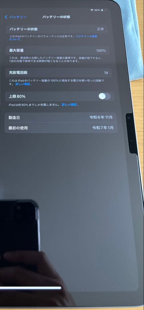 ※美品※iPad Air (第6世代/M2/11インチ/Wi-Fi/128GB)