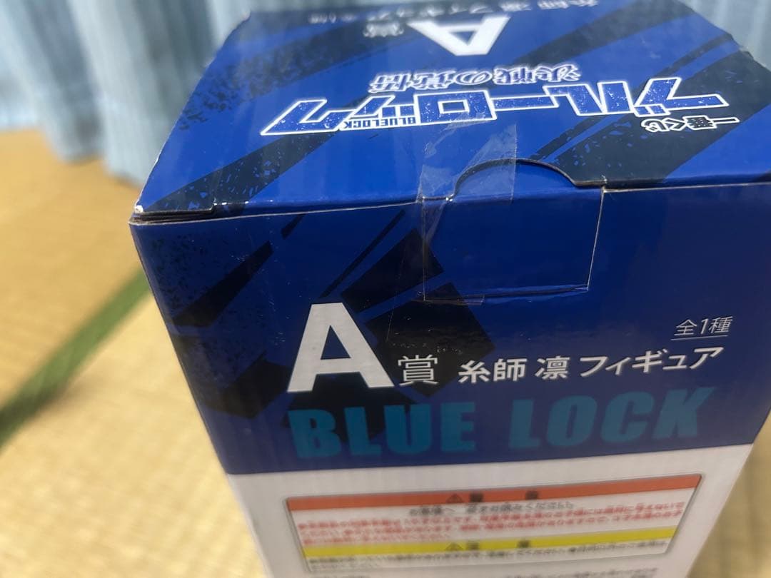 ブルーロック 糸師凛 グッズセット