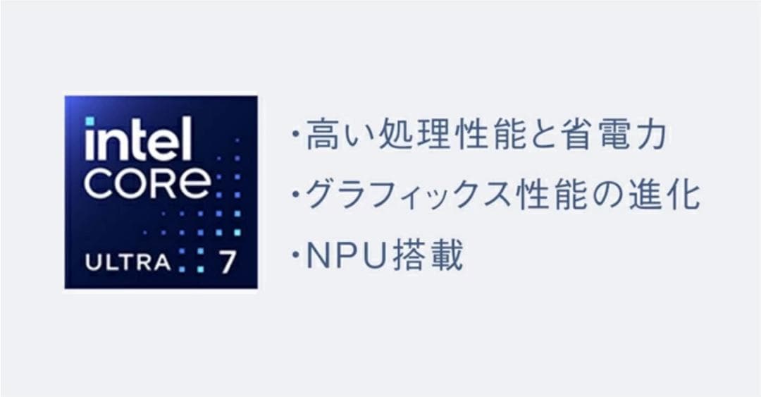 5GLTE／Let's noteFC6 プレミアム／Ultra 7 255