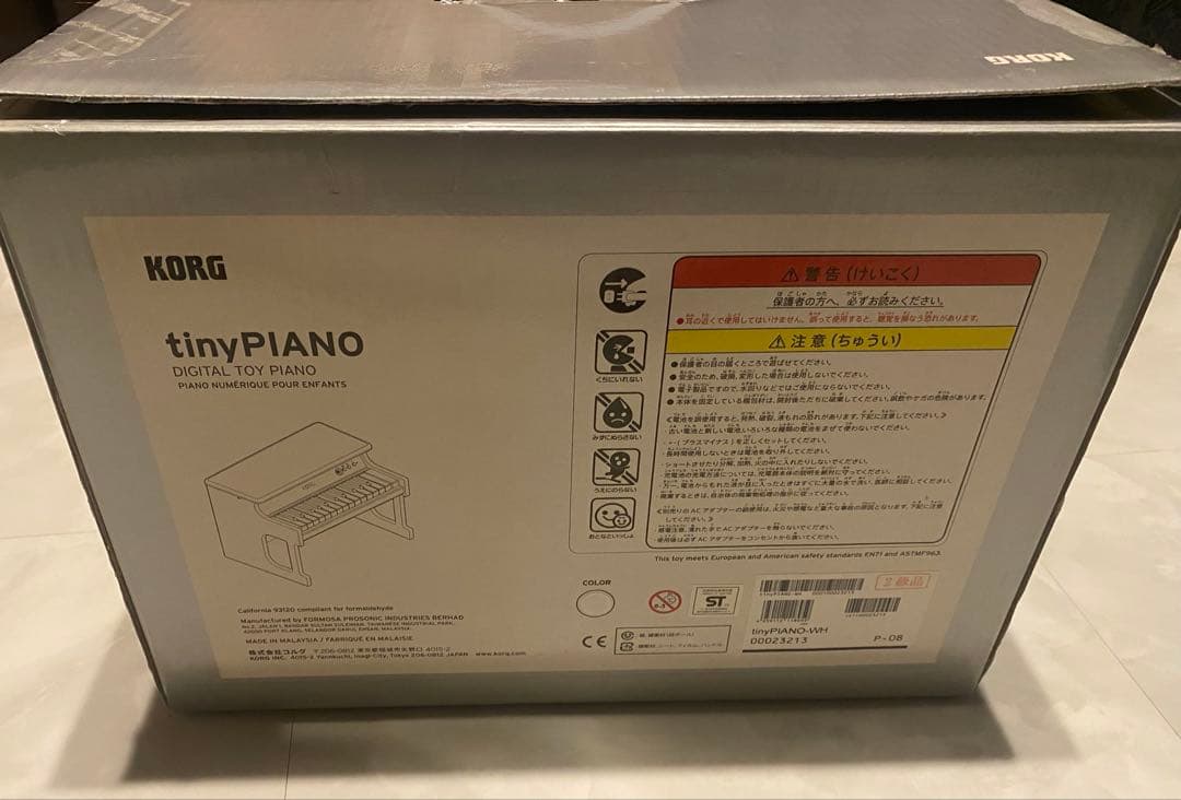 【レア♡生産終了】KORG tinypiano 25鍵 ホワイト WH