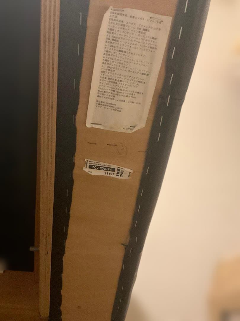 引取前提横浜市 IKEA 本革ダークブラウン2人掛けソファ(オットマン併売)
