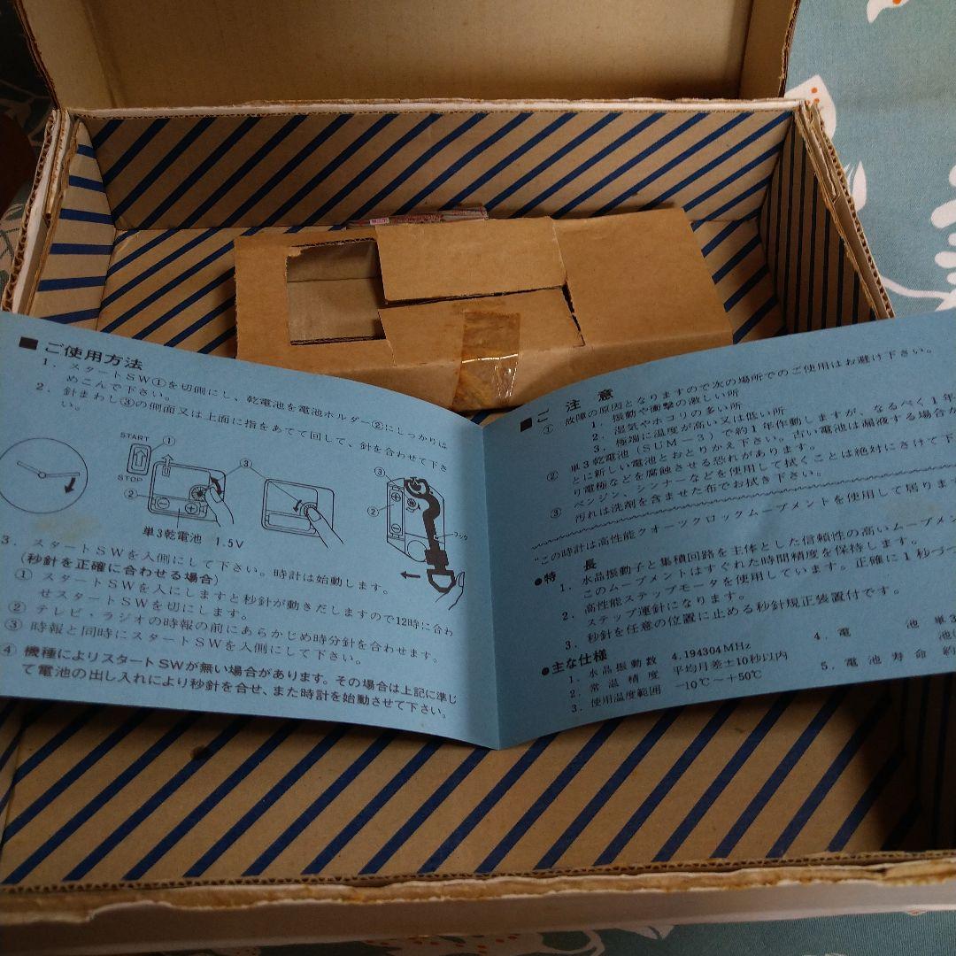 大理石時計 宮本産業(株)時計事業部