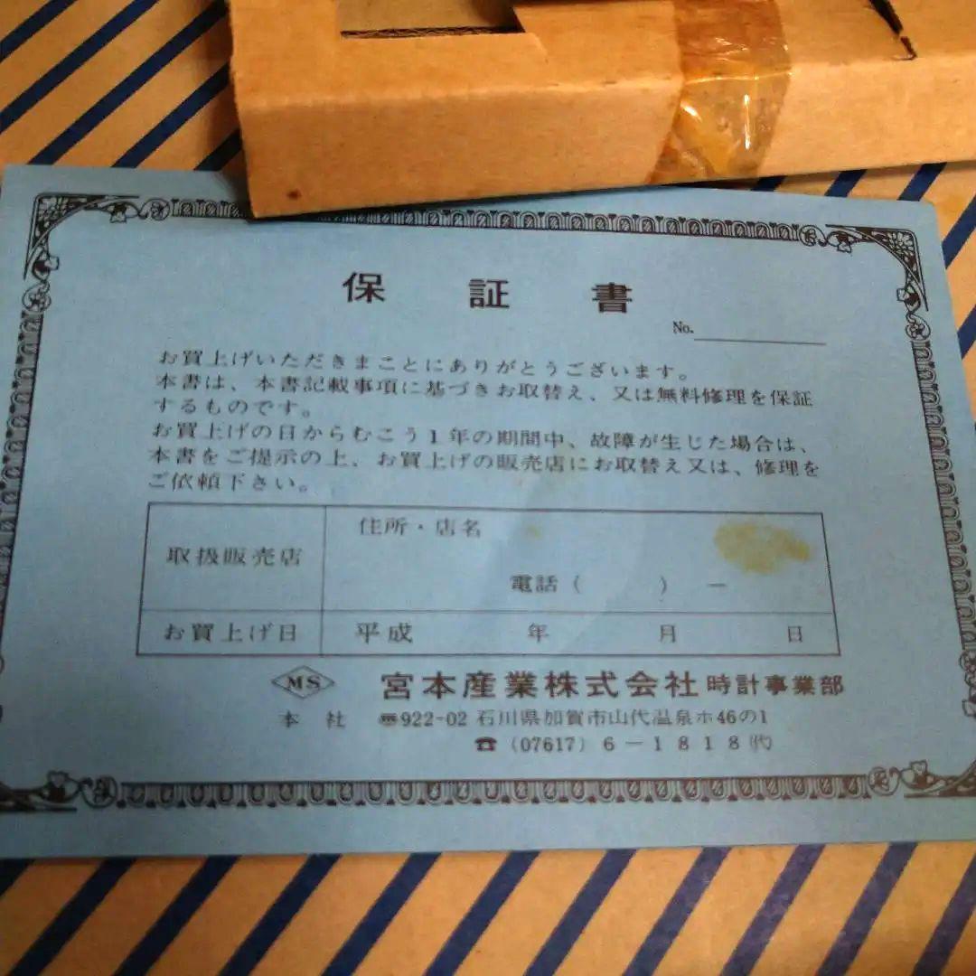 大理石時計 宮本産業(株)時計事業部