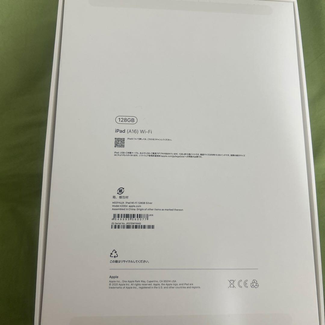 iPad本体 iPad (A16) 128GB Wi-Fi + Apple Pencil