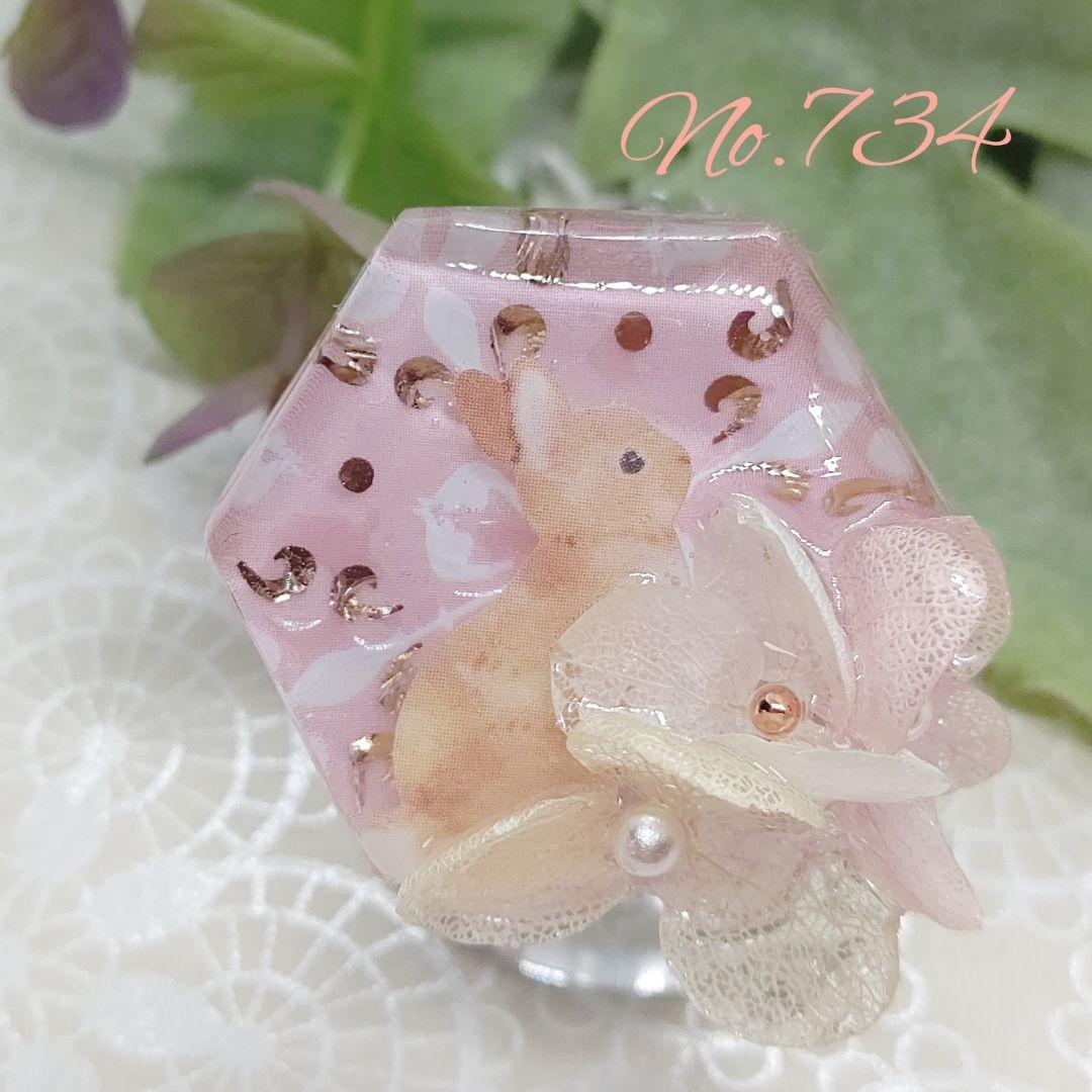 ゆきそら734*ヘアゴム