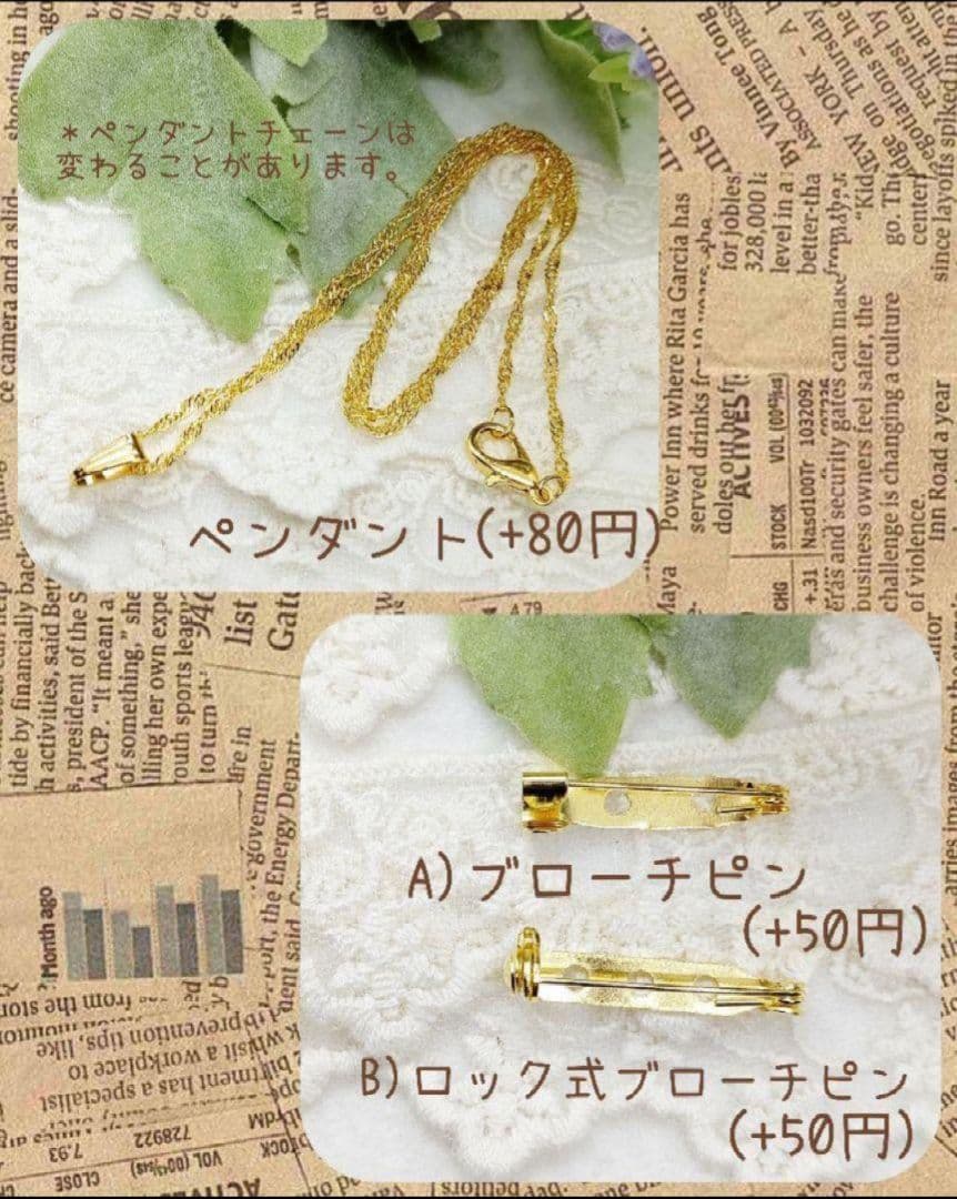 ゆきそら734*ヘアゴム
