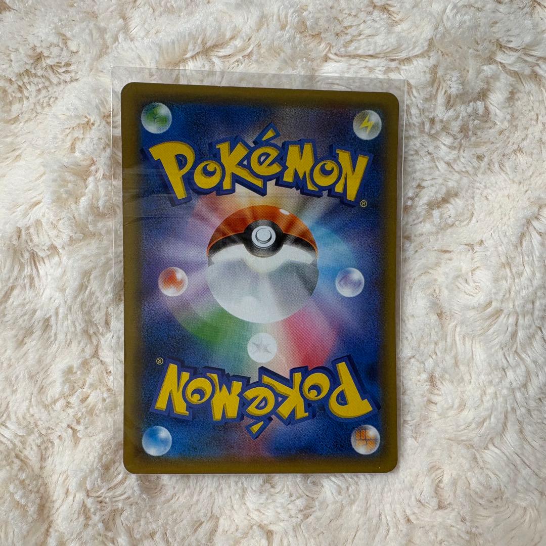 お茶会ごっこピカチュウ：はなびらのまいキャンペーン PROMO SM-Pプロモ…