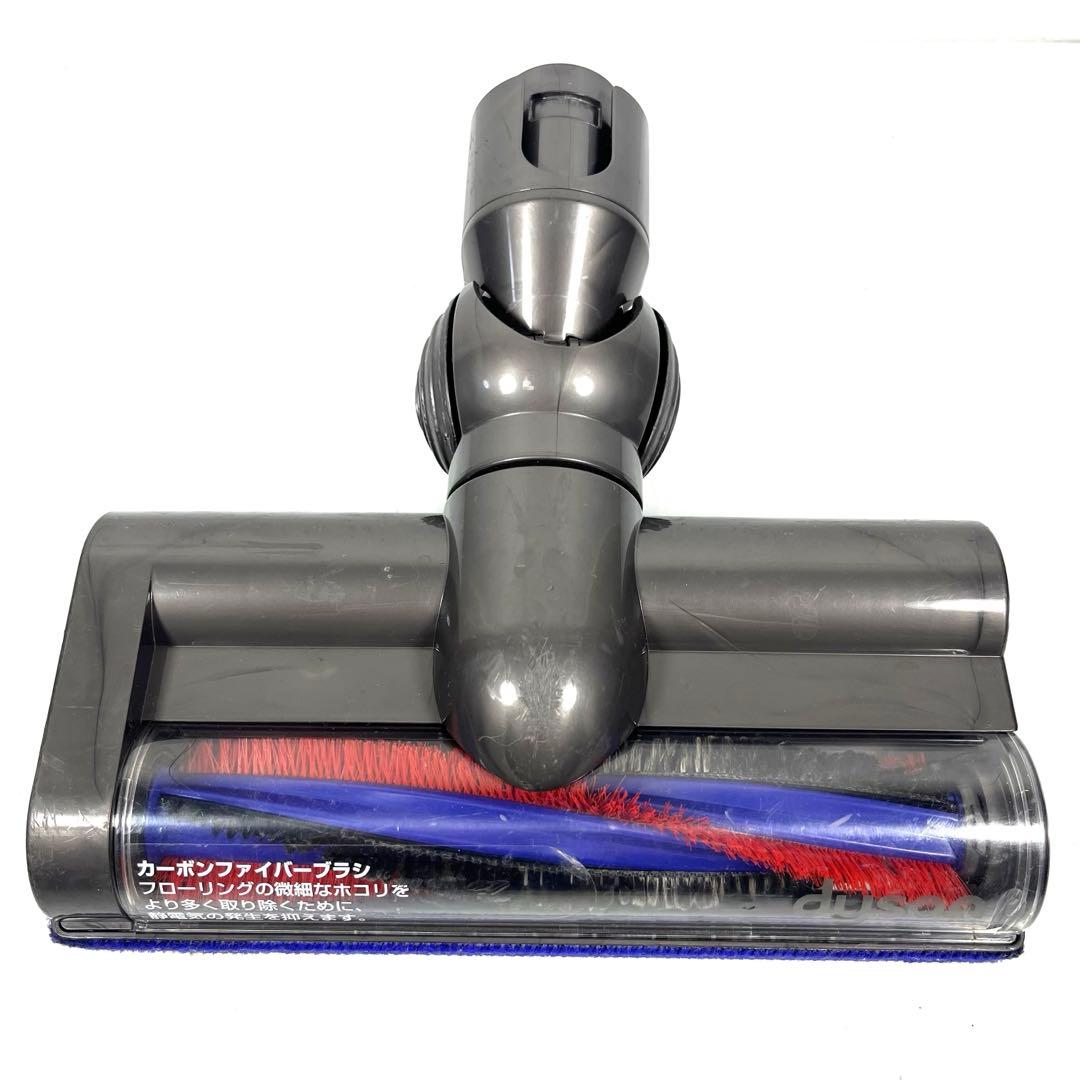 Dyson [25200] DC48 DC63 ヘッド　a50