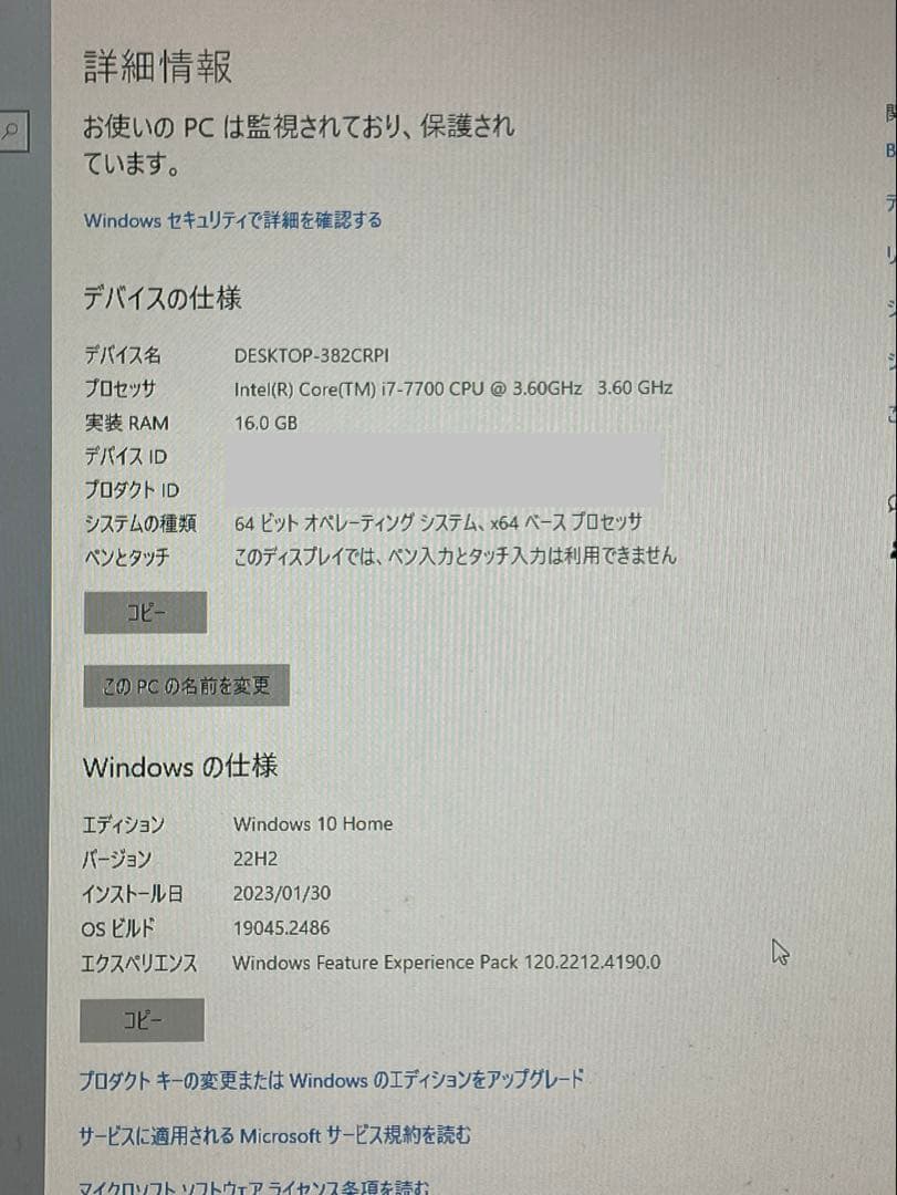Lenovo V520 ミニタワーPC デスクトップ