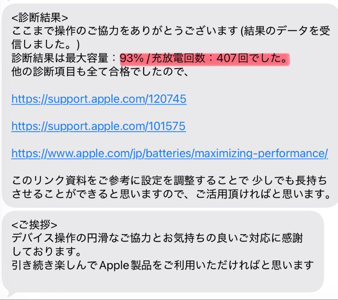 【値下げ】 iPad Pro 12.9第4世代 Wi-Fi バッテリー容量93%